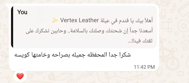 Vertex customer experience