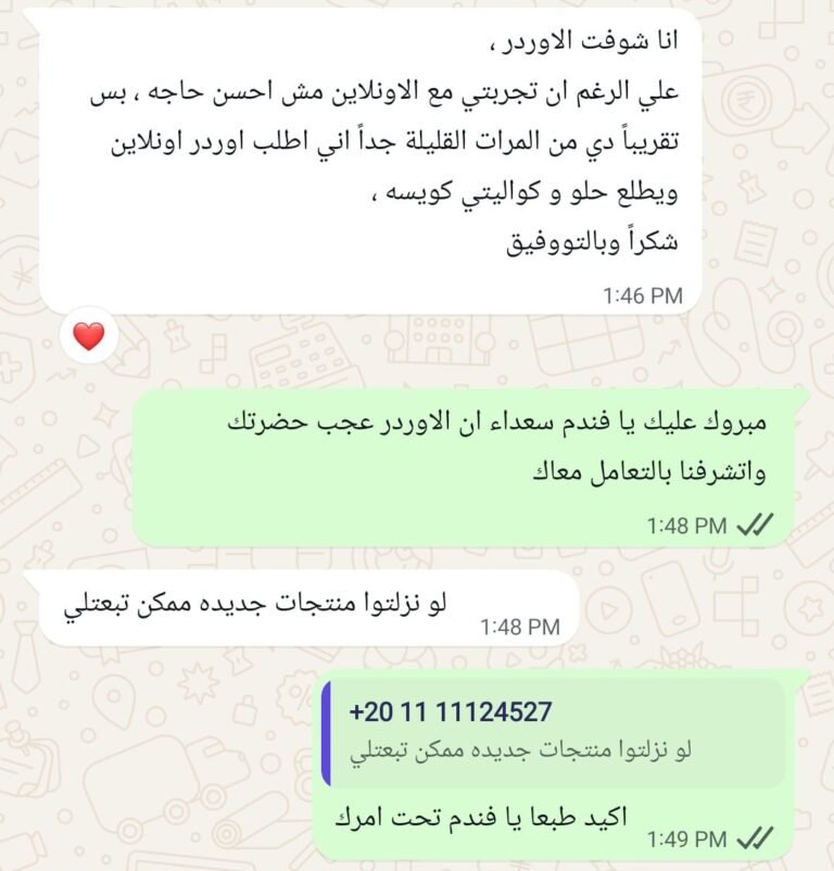 Vertex customer experience