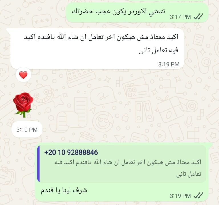 Vertex customer experience